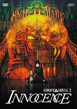 Ghost in the Shell 2 - Innocence Ghost in the Shell 2 - Innocence